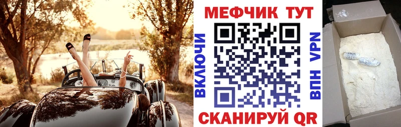 Купить закладку Высоцк Кокаин Меф MDMA Alpha PVP АМФЕТАМИН МАРИХУАНА ГАШИШ