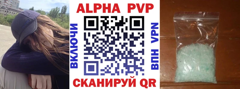 A-PVP СК  Высоцк 