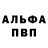 ГЕРОИН хмурый dificred