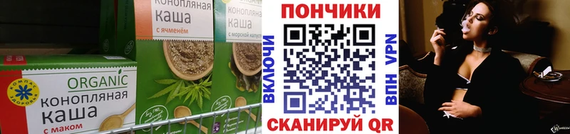 Cannafood марихуана  где купить наркотик  Высоцк 