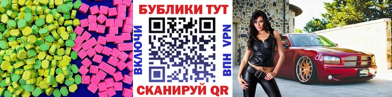 Ecstasy louis Vuitton  mega как войти  Высоцк 
