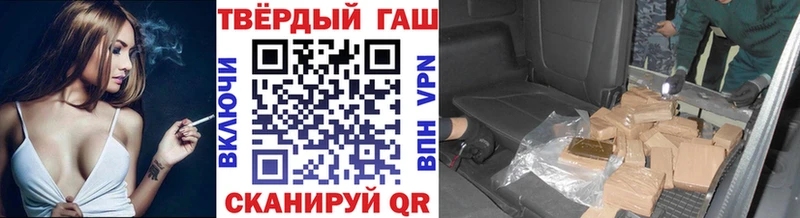 мега как войти  Высоцк  Гашиш 40% ТГК 