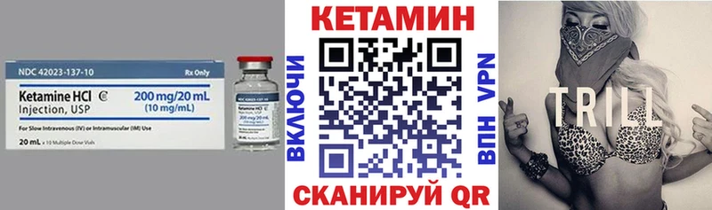 shop состав  Высоцк  Кетамин ketamine 
