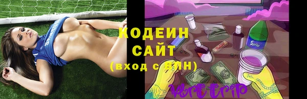 ГАЛЛЮЦИНОГЕННЫЕ ГРИБЫ Горнозаводск