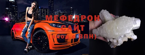 соль курить ск Горно-Алтайск