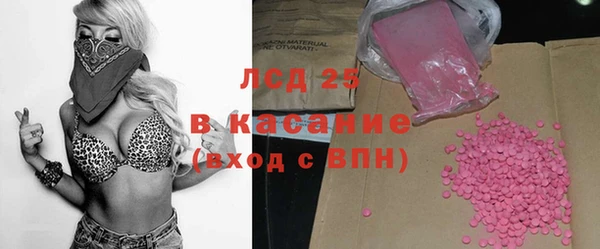 альфа пвп VHQ Дедовск