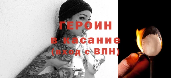 соль курить ск Горно-Алтайск