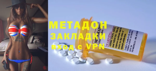 синтетический гашиш Ступино
