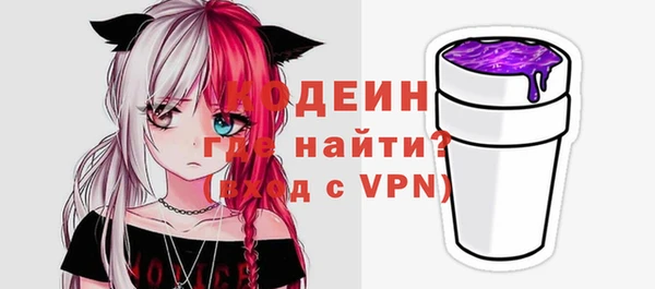 ГАЛЛЮЦИНОГЕННЫЕ ГРИБЫ Горнозаводск