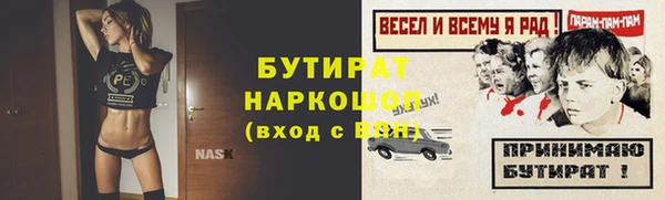 ГАЛЛЮЦИНОГЕННЫЕ ГРИБЫ Горнозаводск