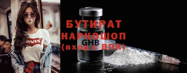 ГАЛЛЮЦИНОГЕННЫЕ ГРИБЫ Горнозаводск