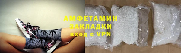 ГАЛЛЮЦИНОГЕННЫЕ ГРИБЫ Горнозаводск