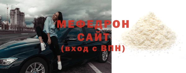 соль курить ск Горно-Алтайск