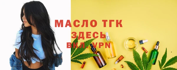 соль курить ск Горно-Алтайск