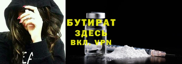 меф Сосновый Бор
