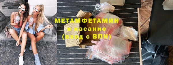 альфа пвп VHQ Дедовск