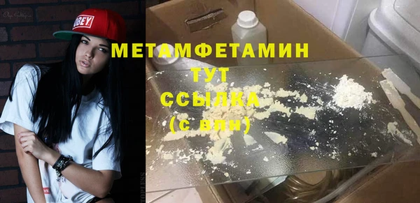 кокаин перу Струнино