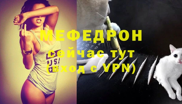 винт Сосновоборск