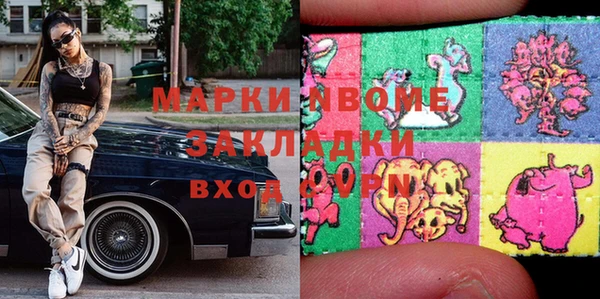 метамфетамин Вяземский
