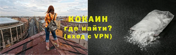 кокаин перу Струнино