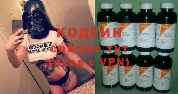 соль курить ск Горно-Алтайск