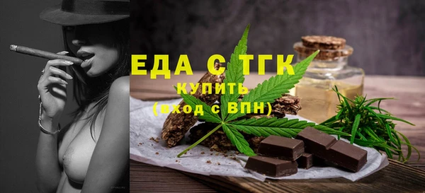 ГАЛЛЮЦИНОГЕННЫЕ ГРИБЫ Горнозаводск