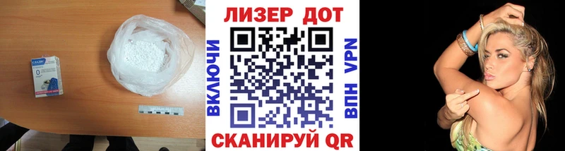 LSD-25 экстази кислота  Высоцк 