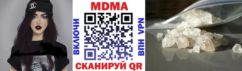 где можно купить наркотик  Высоцк  МДМА кристаллы 