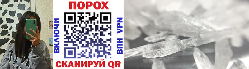 Метамфетамин Декстрометамфетамин 99.9% Высоцк