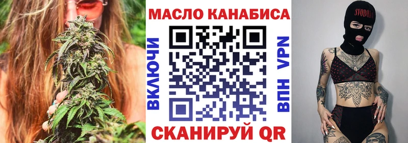 ТГК Wax  дарнет шоп  Высоцк 