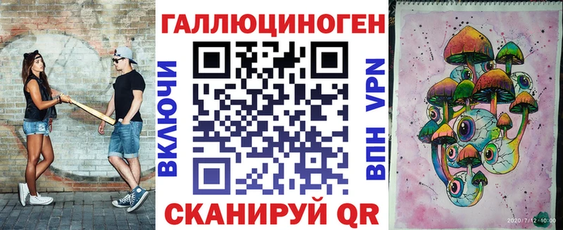 Псилоцибиновые грибы мухоморы  как найти закладки  Высоцк 